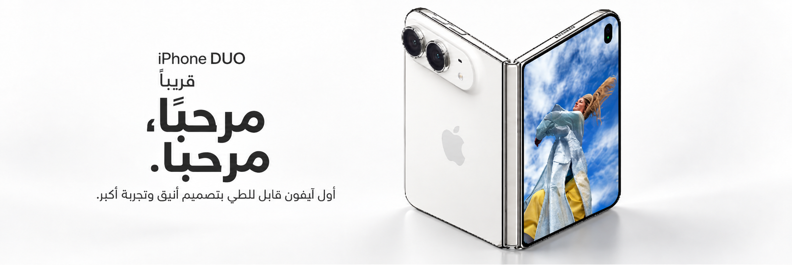 عرض باقر ستور