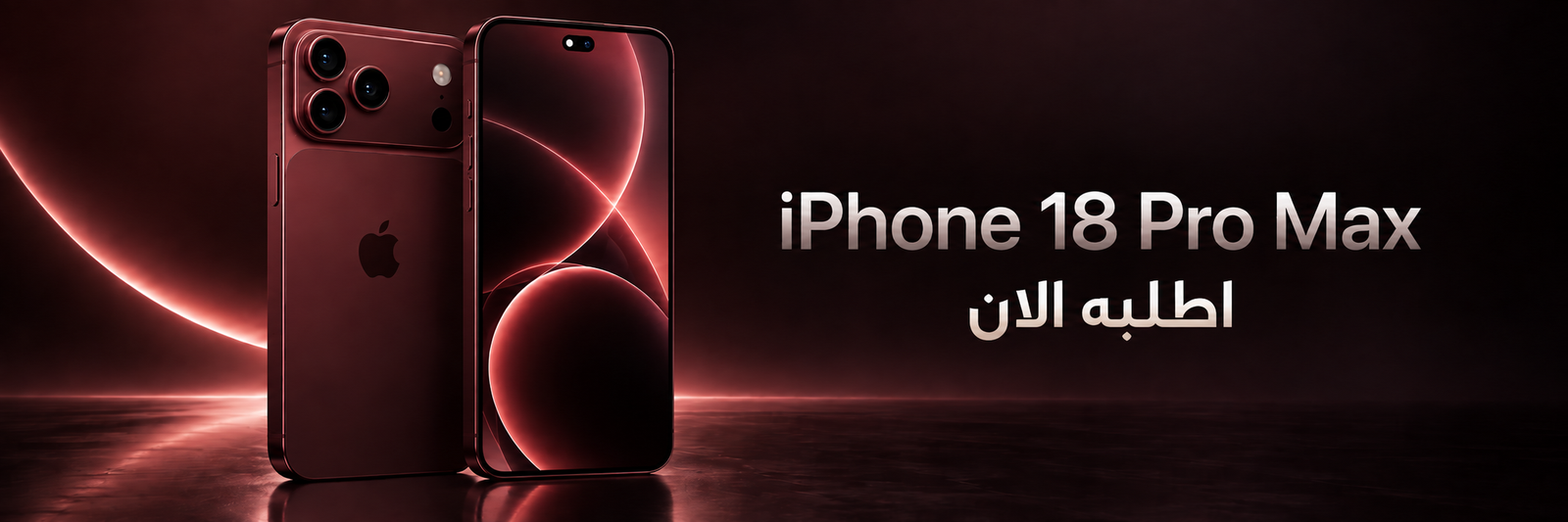 عرض باقر ستور