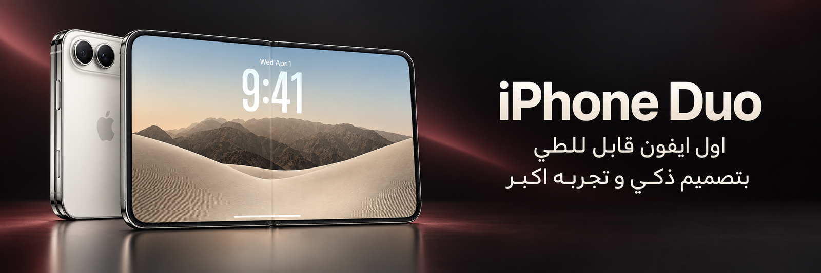 عرض باقر ستور