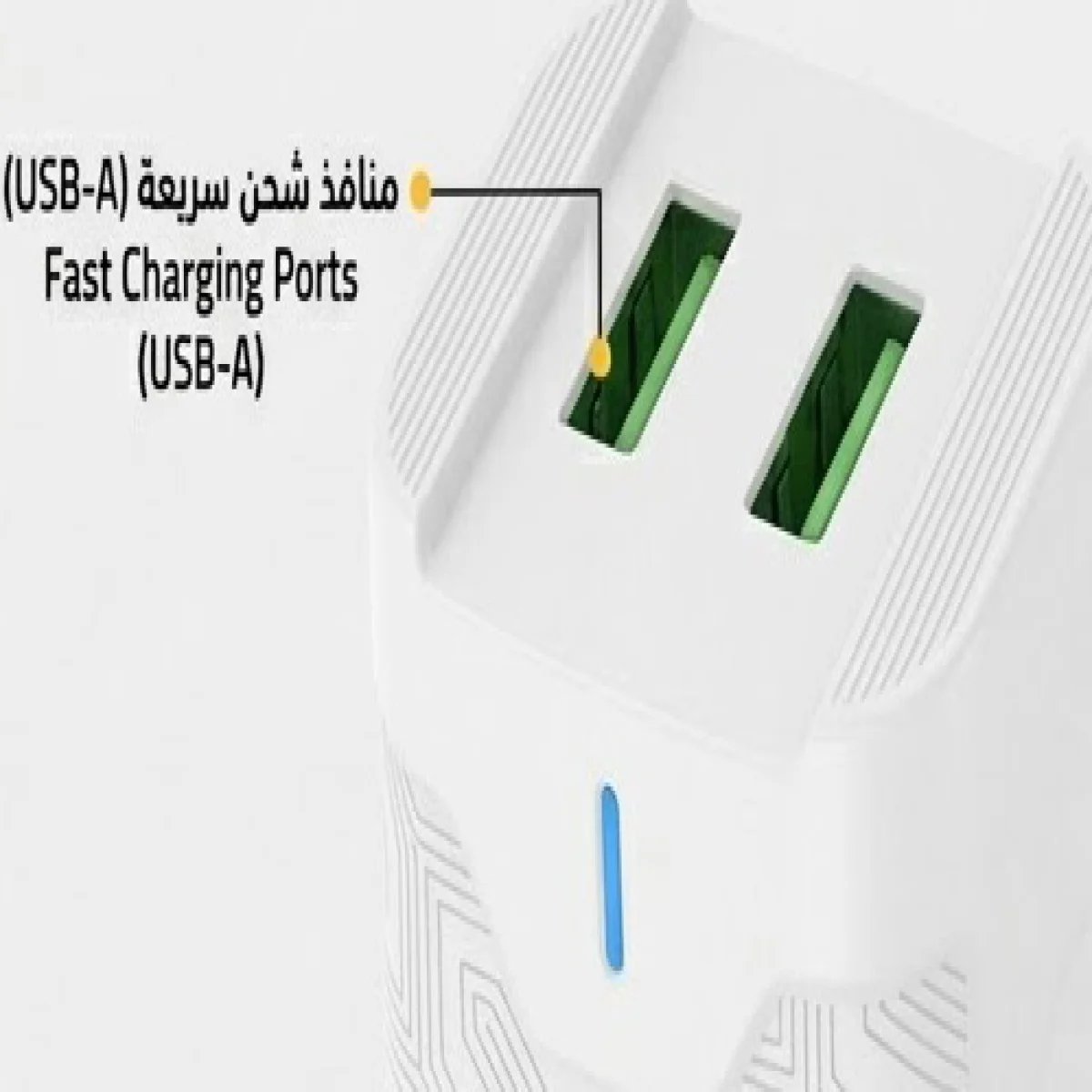 Baqer Dual USB Wall Charger – Fast Charging –CH_01 - صورة 5