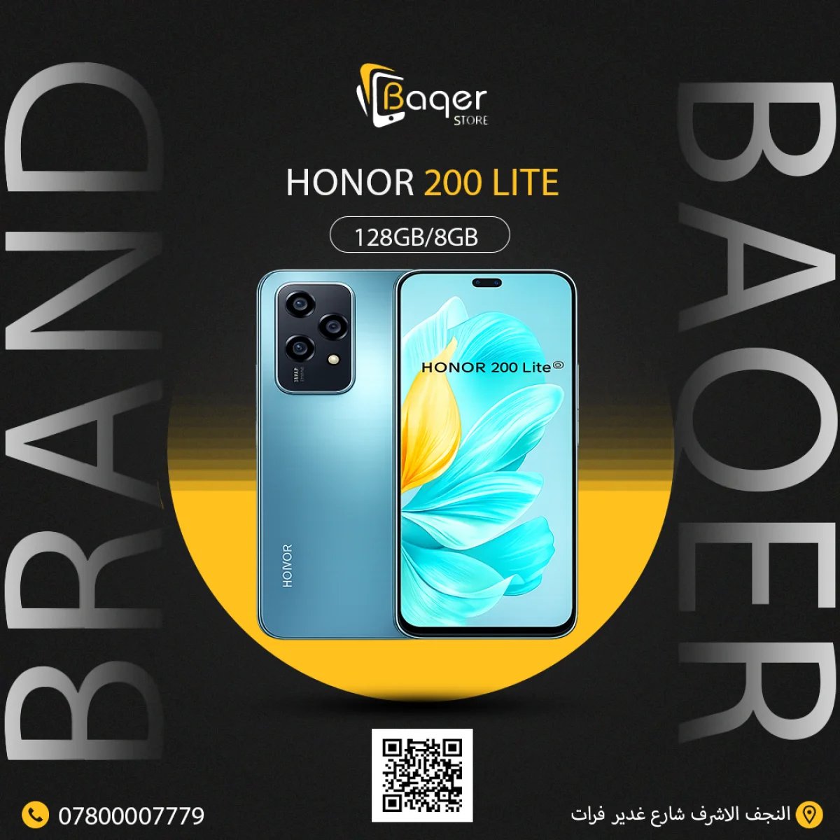 HONOR 200 Lite - صورة 3