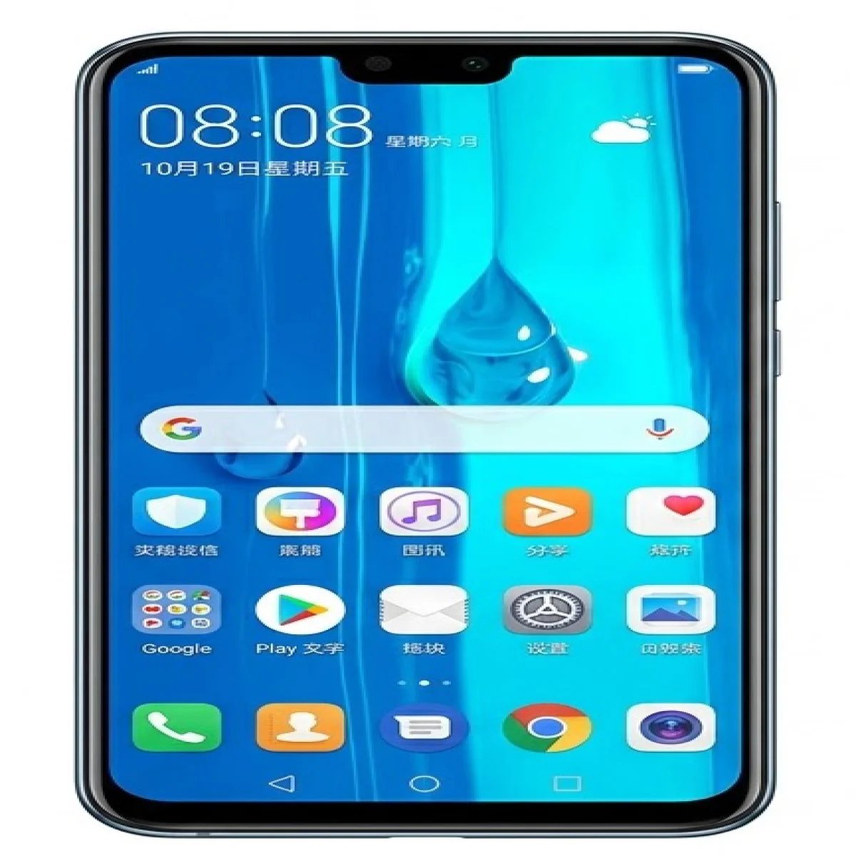 Huawei Y9(مستعمل) - صورة 4