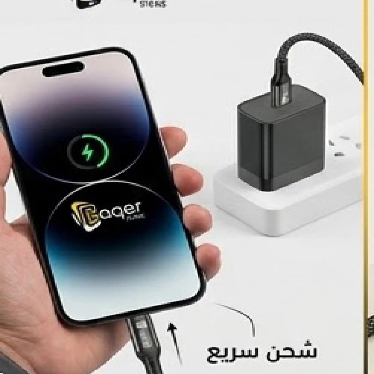 Y16-Baqer Super Fast Cable Type-C to Lightning - صورة 2