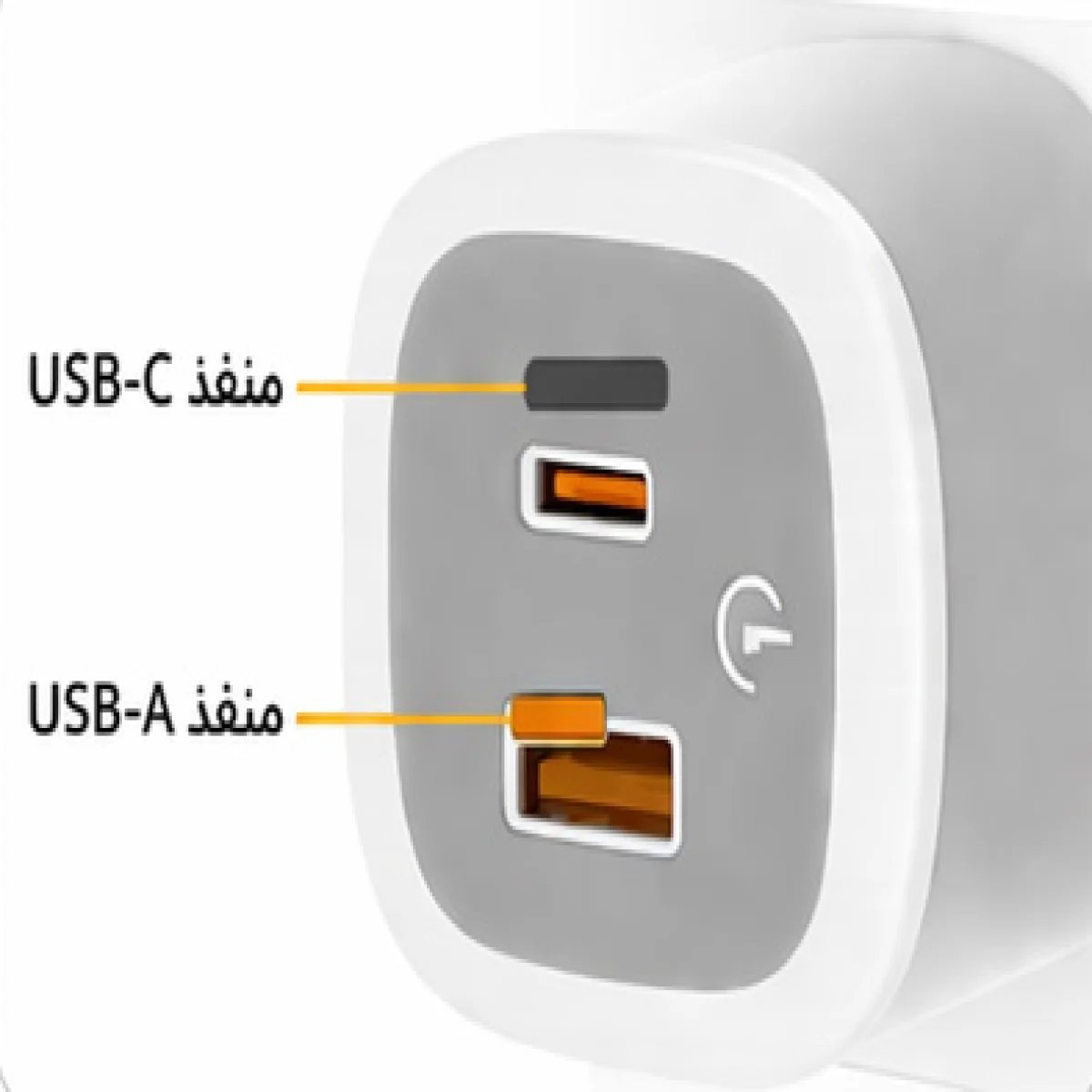 Baqer 25W Fast Wall Charger (PD/QC) –BA_209 - صورة 4