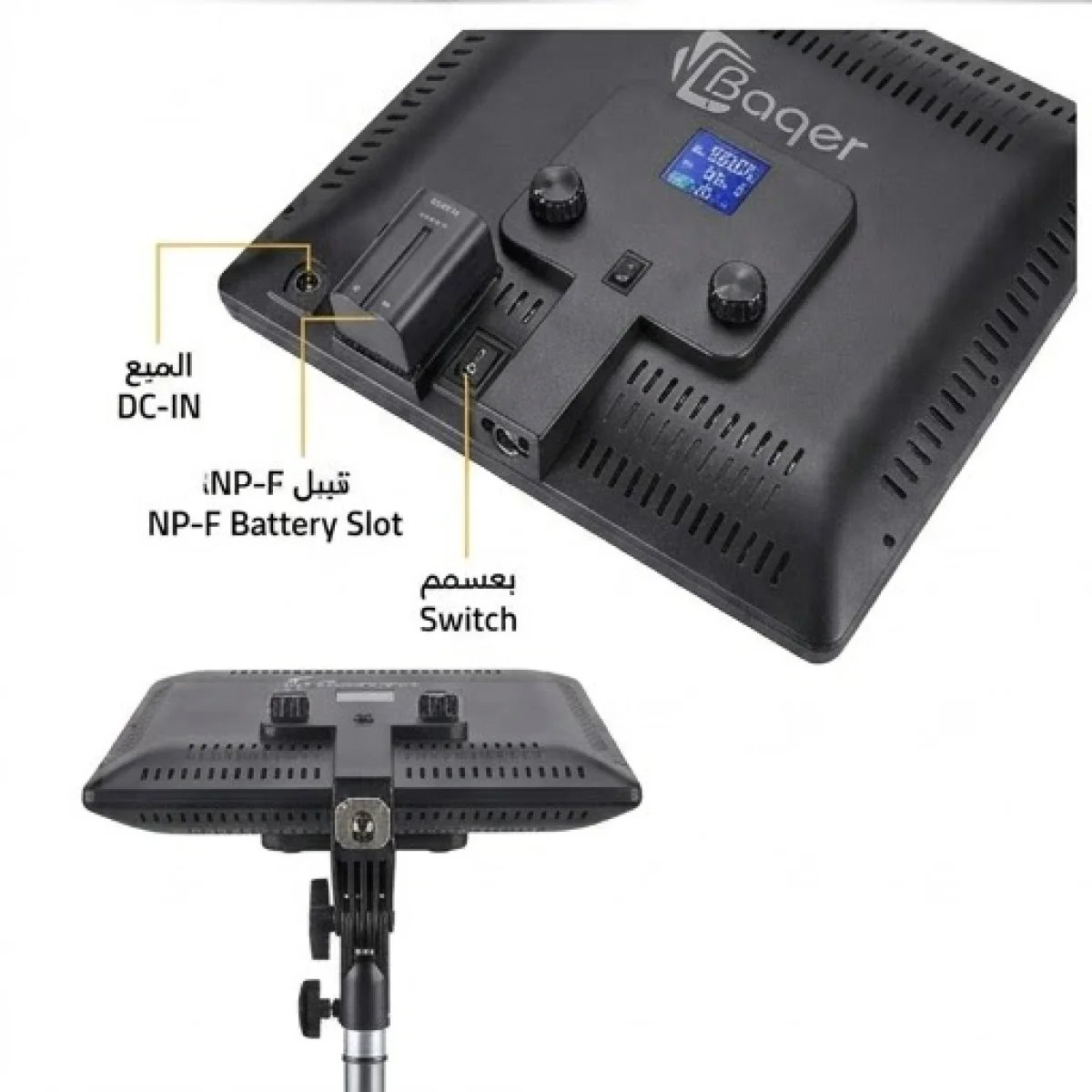 Baqer Photography LED Light – Professional Lighting Panel –A112 - صورة 2