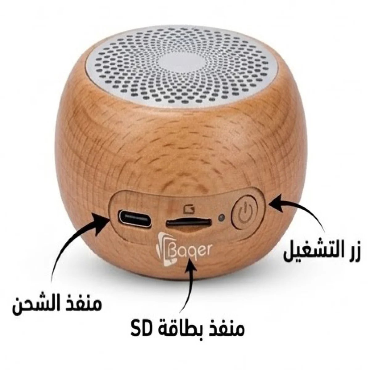 Baqer Mini Speaker – Elegant Design with Clear Sound – Up to 6 Hours Playtime –WOOD - صورة 4