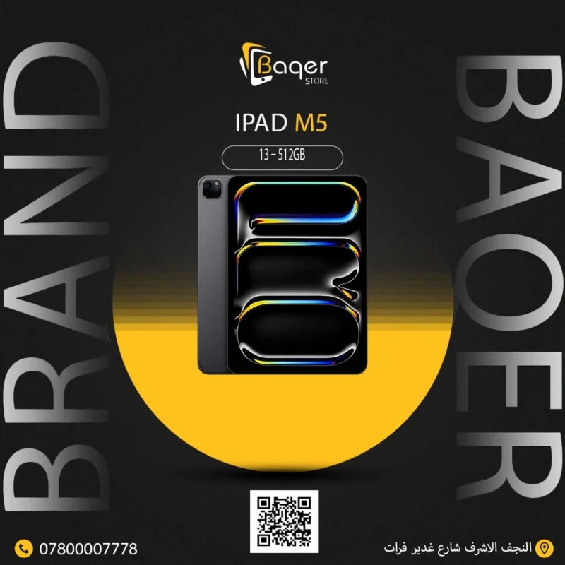 Apple iPad Pro 13 (M5)