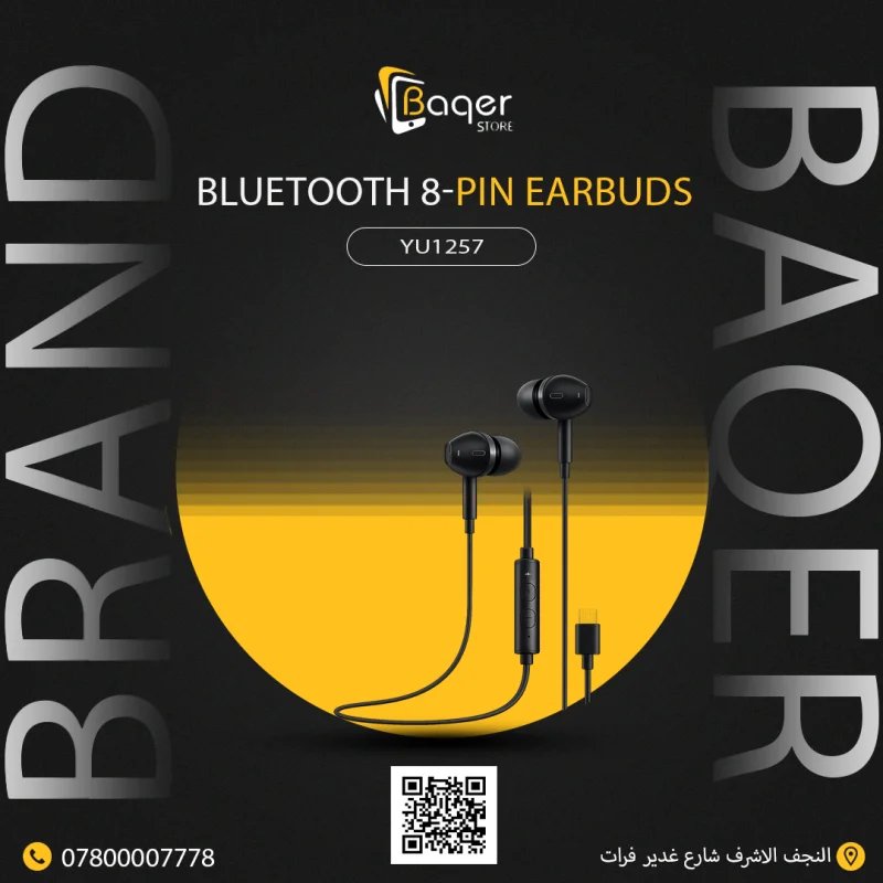 سماعات YOUSE Bluetooth 8-Pin Earbuds – صوت واضح لأجهزة iPhoneYU1257