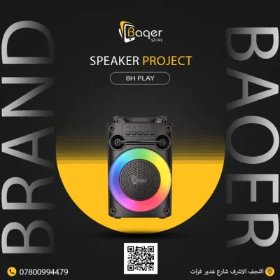 Baqer Portable Speaker – Powerful Sound with RGB Lighting –ZQS1453
