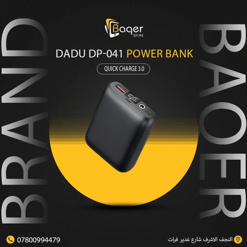 باور بانك QC 3.0 DADU power bank