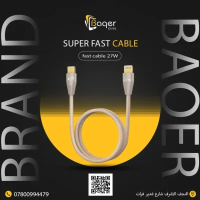 Baqer Type-C to Lightning Fast Charging Cable – 27W –BC_C216