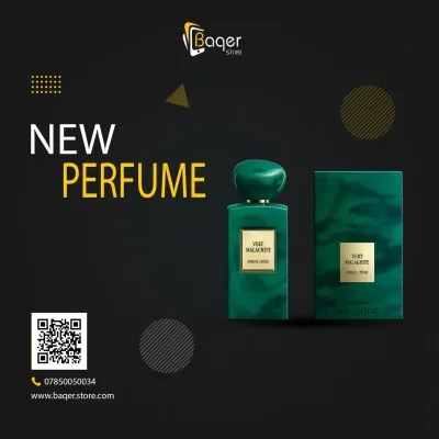 عطر مستوحى بنفحات مسك الروم والياسمين والبرتقال المر – BQ-PF1301