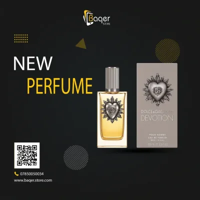 عطر مستوحى بنفحات الحمضيات المسكرة وزهر البرتقال والفانيليا – أو دو بارفان – BQ-PF1271