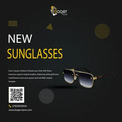 نظارات شمسية Square Aviator | تصميم فاخر كلاسيكي | باقر ستور العراق