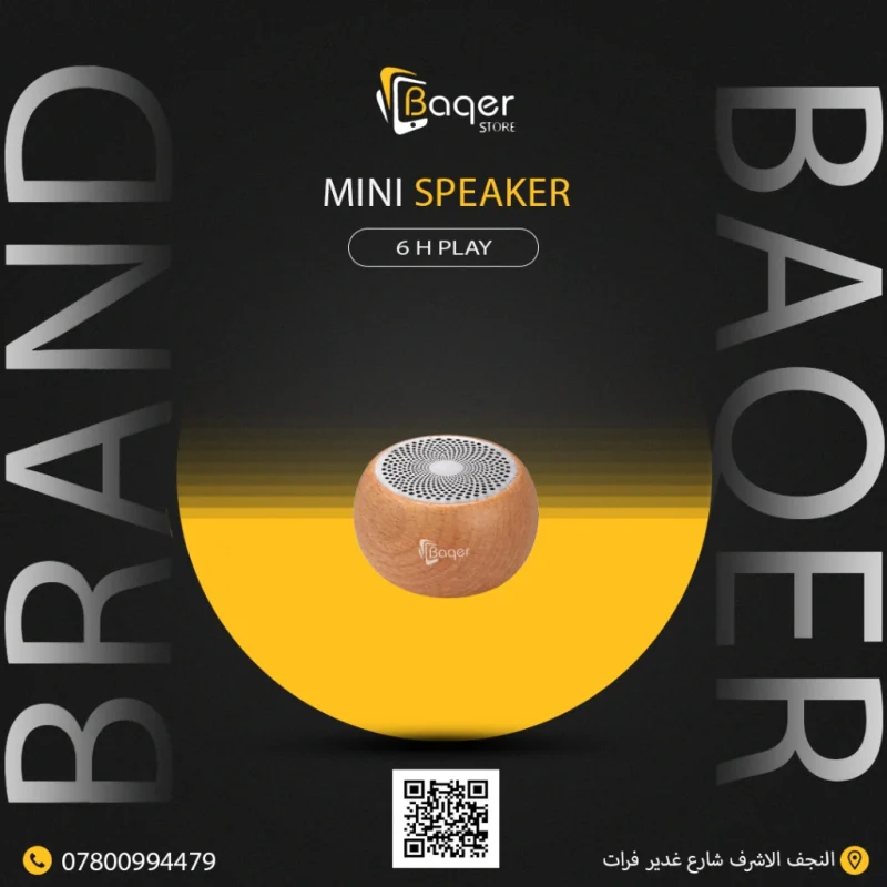 Baqer Mini Speaker – Elegant Design with Clear Sound – Up to 6 Hours Playtime –WOOD