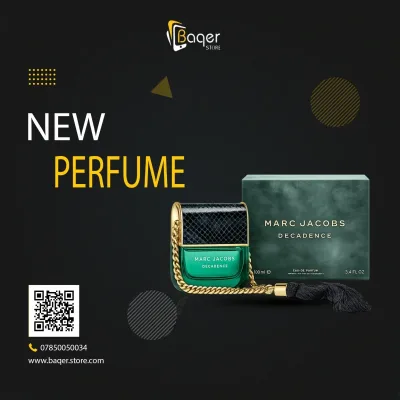 عطر نسائي مستوحى بنفحات زهرية وخشبية وعنبرية – أو دو بارفان – BQ-PF1282