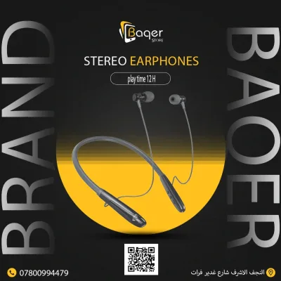سماعة طوق baqer B_036