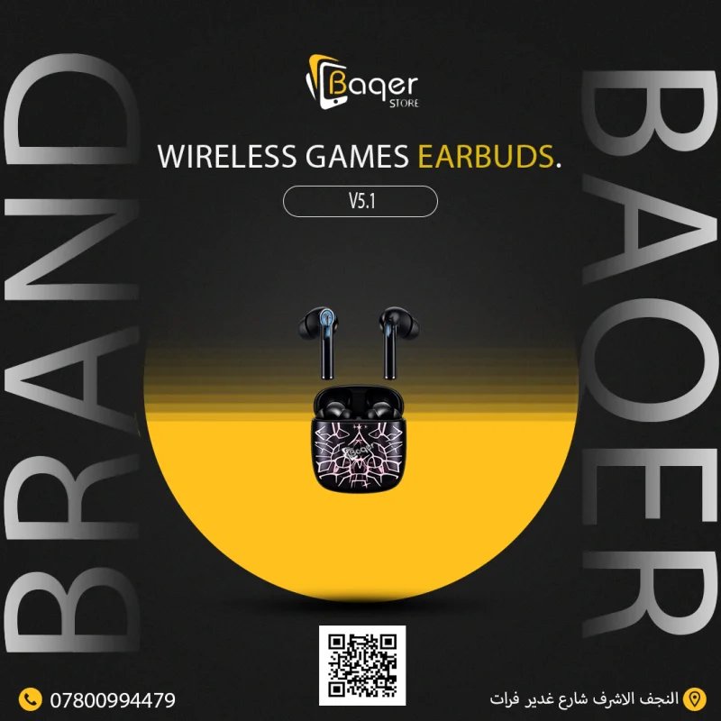 سماعات الألعاب اللاسلكية