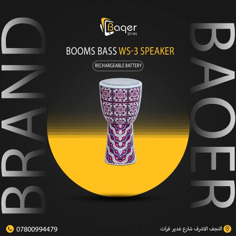 سماعة Booms Bass WS-3