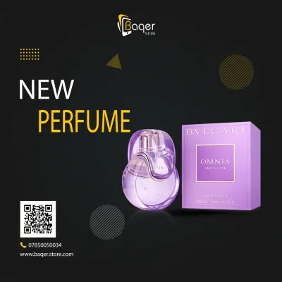 عطر Omnia Amethyste | تصميم فاخر كلاسيكي | باقر ستور العراق