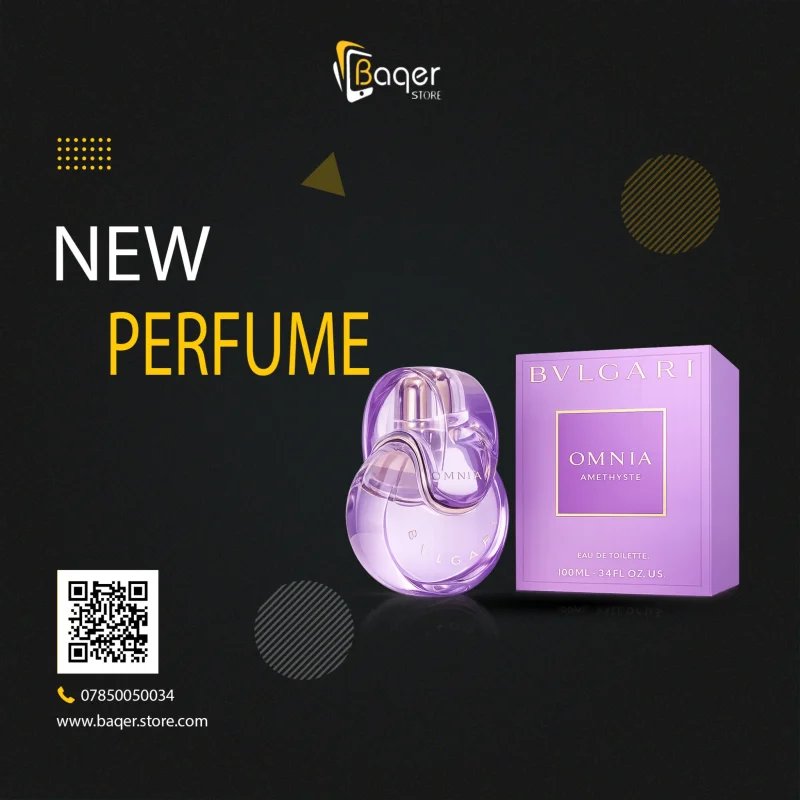 عطر Bvlgari Omnia Amethyste
