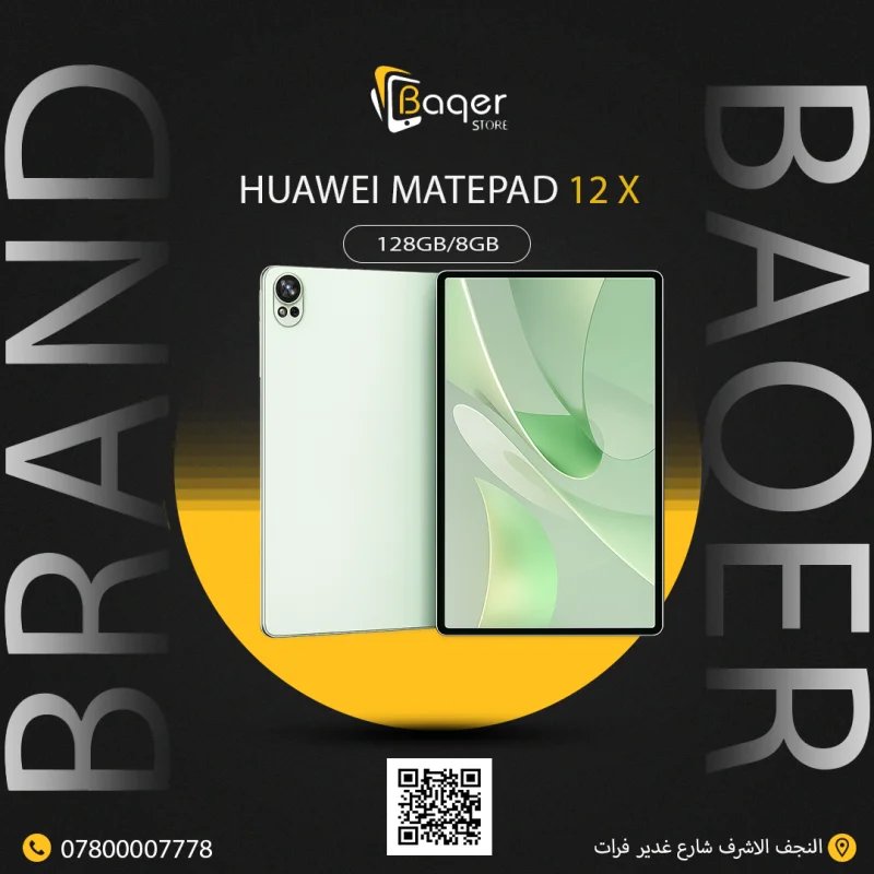 Huawei MatePad Pro 12