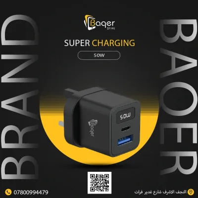 Baqer 50W Fast Wall Charger with Digital Display (PD/QC) –BC_336D