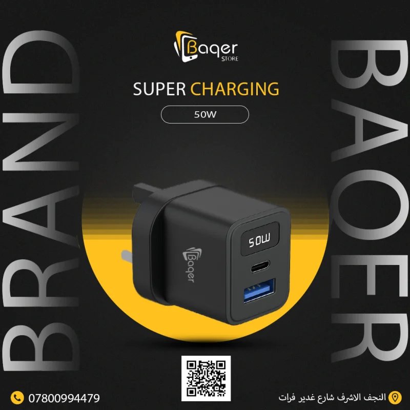 Baqer 50W Fast Wall Charger with Digital Display (PD/QC) –BC_336D