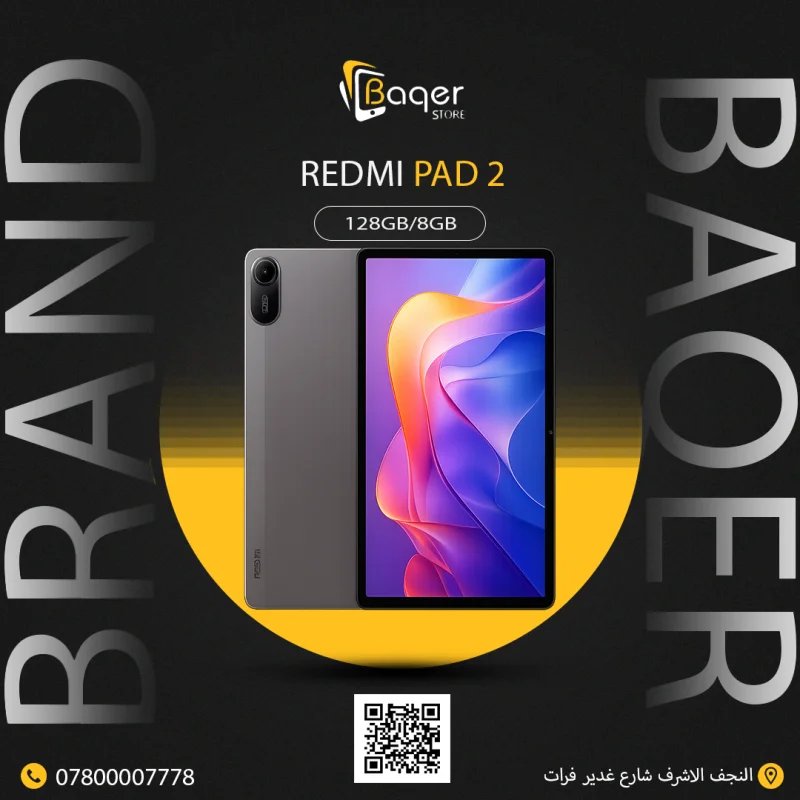 Xiaomi Redmi Pad 2