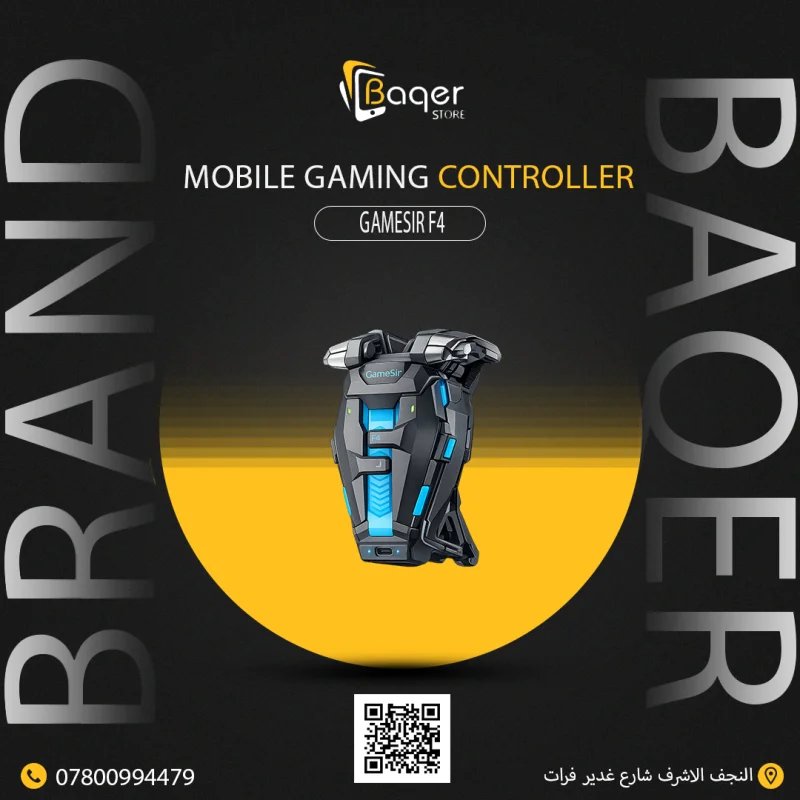 يد التحكم GameSir F4 Falcon للألعاب المحمولة