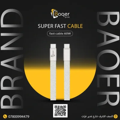 BA-120-Baqer Super Fast Cable Type-C to Type-C 60W