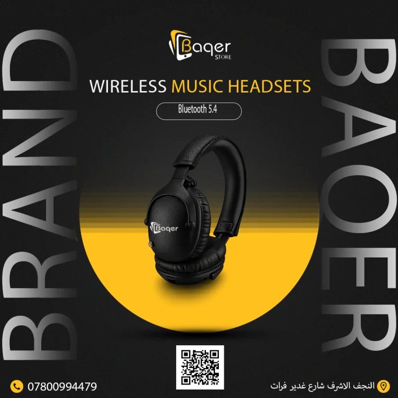 سماعات الرأس اللاسلكية (Bluetooth 5.4)