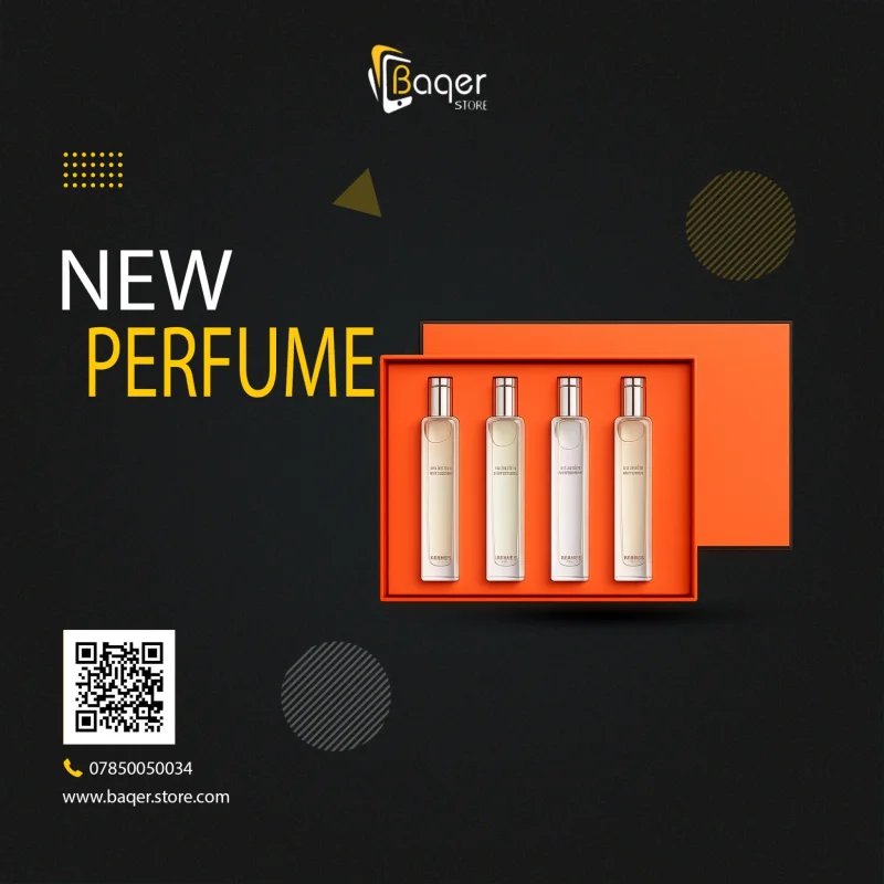 طقم عطور Hermès الفاخر
