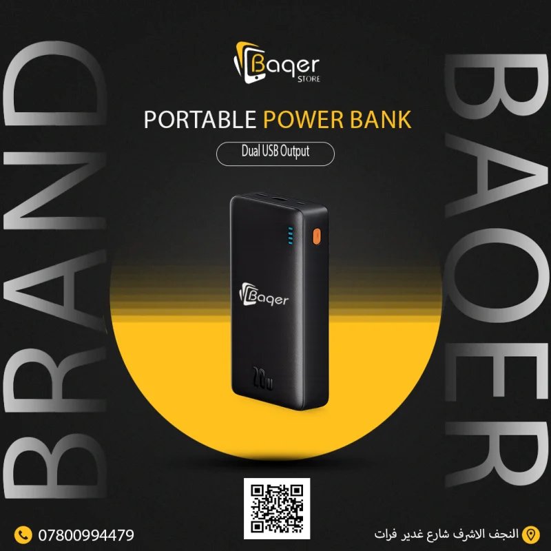 باور بانك بسعة 20000mAh بمنفذين USB من متجر باقر