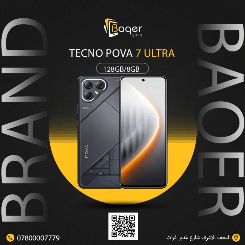 Tecno Pova 7 Ultra