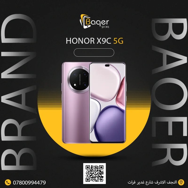 Honor X9c 5G