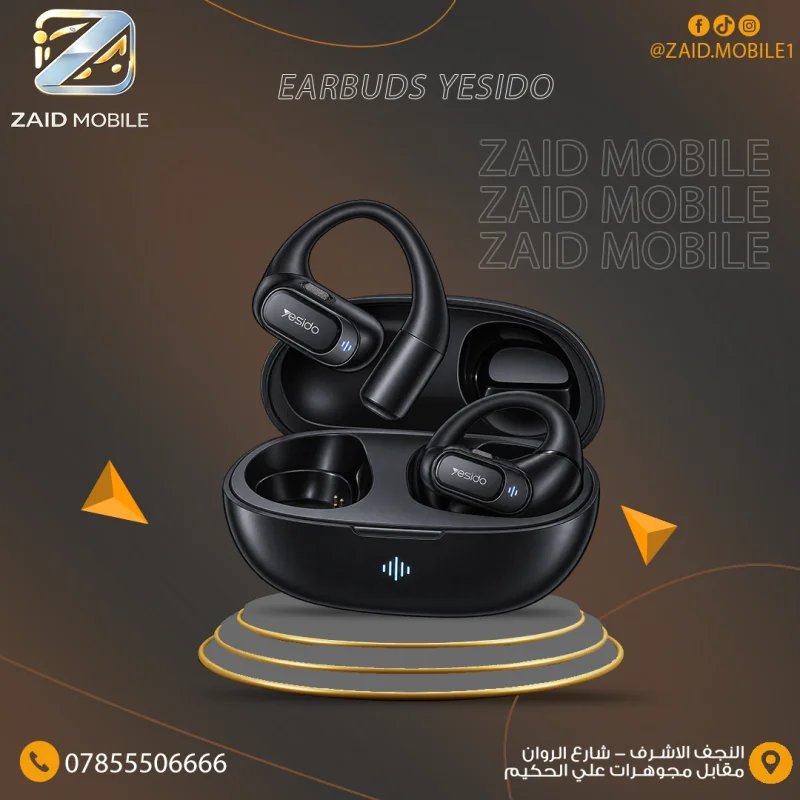ايربود يسيدو بتصميم مريح
