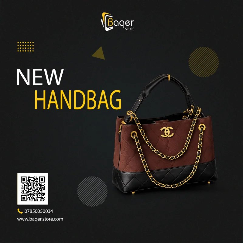 حقيبة بسلسلة من شانيل