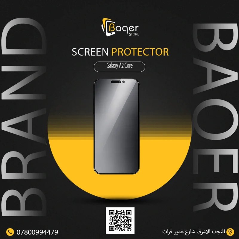 حماية شاشة Galaxy A2 Core – جودة عالية | Baqer Store