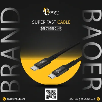 Baqer Type-C to Type-C Cable 240W – Super Fast Charging –TD_CA101