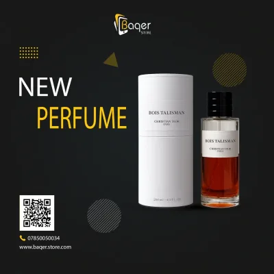 عطر Bois Talisman الفاخر | تصميم فاخر كلاسيكي | باقر ستور العراق