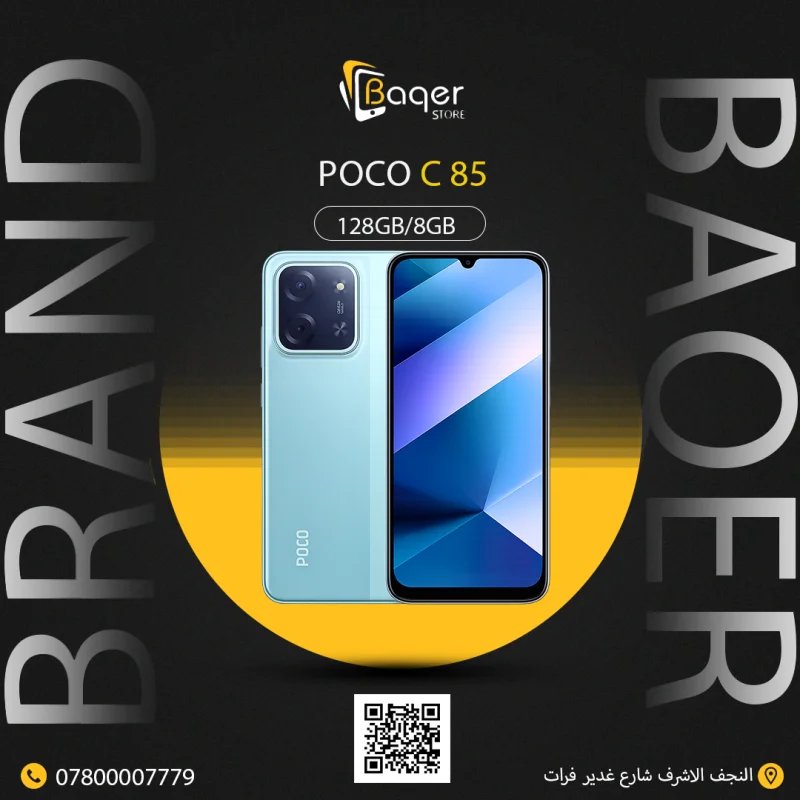 Xiaomi Poco C85
