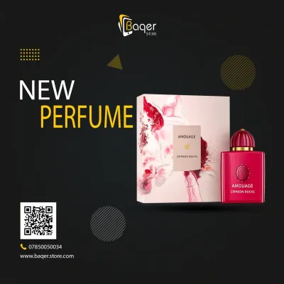 عطر مستوحى بنفحات الفلفل الوردي والقرفة والعسل – BQ-PF1312