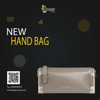 Soft Trunk Pouch – Modern Edition | تصميم فاخر كلاسيكي | باقر ستور العراق