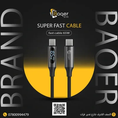 Baqer USB-C to USB-C 65W Fast Charging Cable with Digital Display (PD) –BC_C218