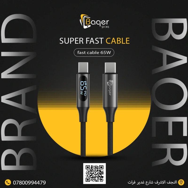 Baqer USB-C to USB-C 65W Fast Charging Cable with Digital Display (PD) –BC_C218
