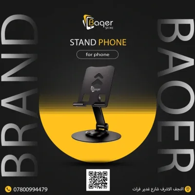 Baqer Adjustable Desk Phone Stand – Stable & Practical Design –929
