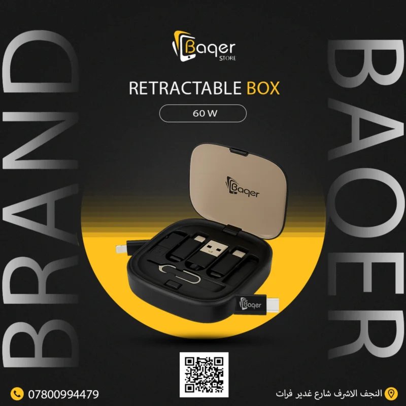 Baqer 60W Retractable Multi Cable Box (PD) –BC_C228