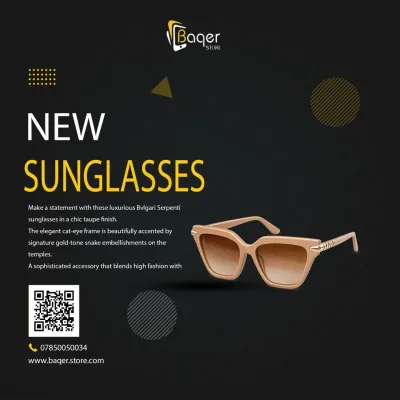 نظارات Serpenti BV8241 | تصميم فاخر كلاسيكي | باقر ستور العراق