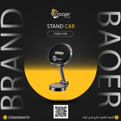 HD918-Baqer Magnetic Car Phone Holder